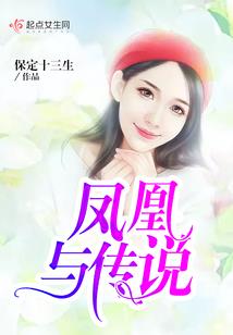 我为太子师