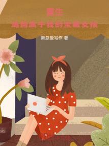 驭兽决