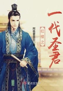 焚天戮神