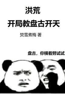 仙剑奇缘白之玉