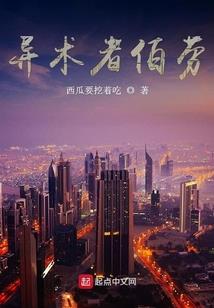 超神学院极致之冰