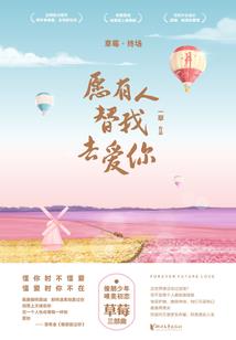 都市仙人传承
