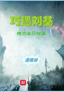 综武：开局忽悠黄蓉做厨娘