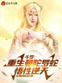 问道问情