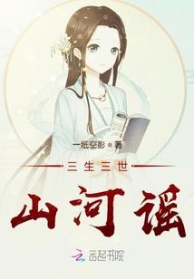 大繁衍
