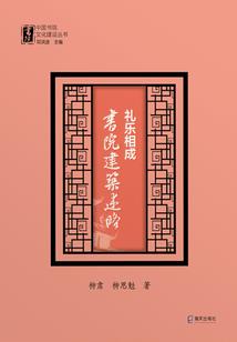 走向终极