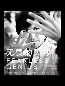 从初中开始的悠闲生活