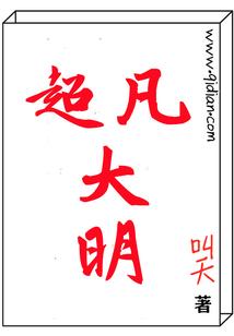 超自然侦探