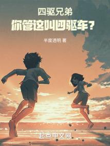 灵气复苏在上古