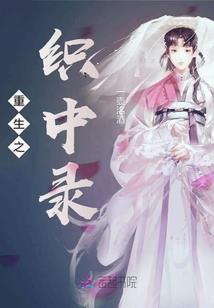 侠驰