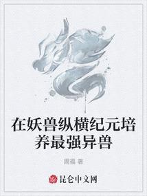 千年恋都