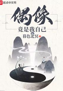 致青春那年夏天差点错过你