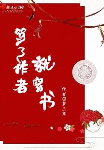 等到就是你