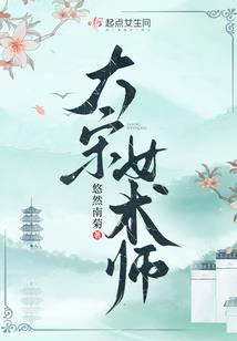 开局机缘翻倍，我强亿点很合理吧