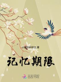 彼岸花之再见，薄先生