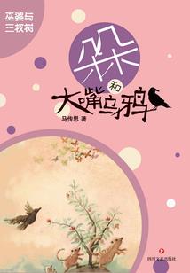无尘玄诀