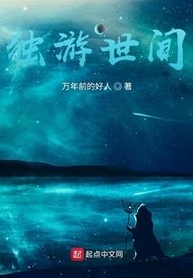 古玉传说