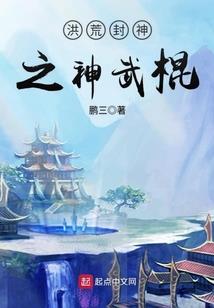 我的妖狐女友