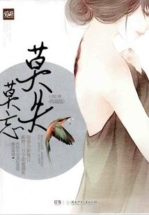 王之伽美什