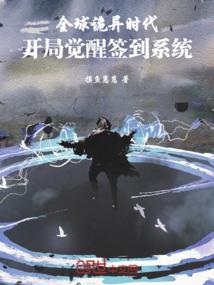 孤烟直上