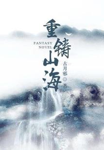 一代傲凤