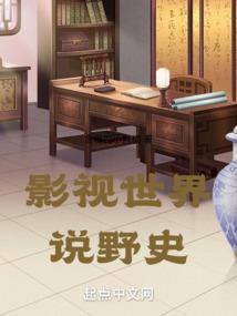 我的魔君