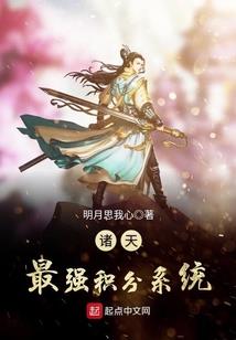 网游之大争之世