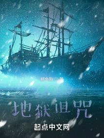 仙魔宝箓