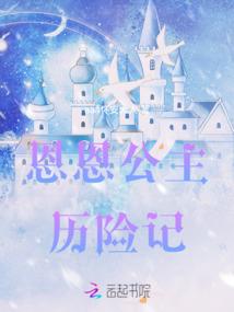 玄冰传说