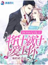 无限神宠进化
