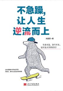 捡了只普通的创世