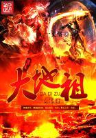 青梅小姑凉：竹马快投降