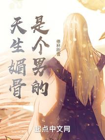 生死轮回之凤凰涅般