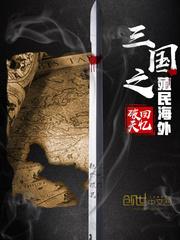 元力苏醒之地球阵线