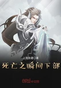 无极之地