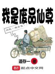 魔神天渊