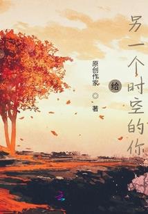 一朝一恋