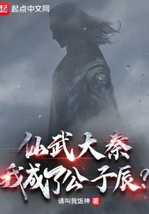 鬼王欺身