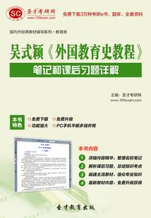 赢子政