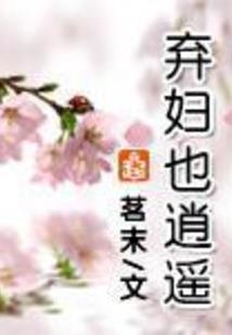 无首