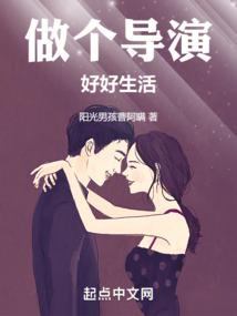 治疗系男主是如何生存的