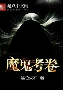 重生之从悟天道