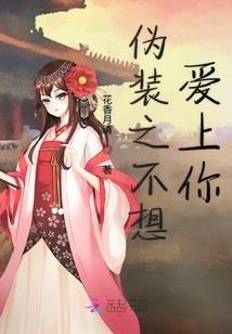 幻龙封魔录