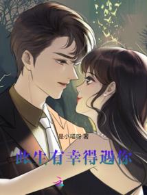 终极幻想大师