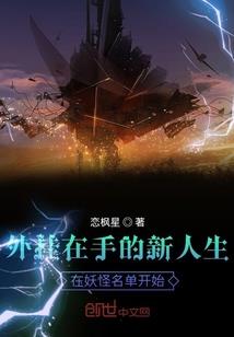 快穿之拯救小可爱