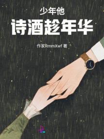 暮雨成诗