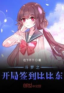 至尊修先