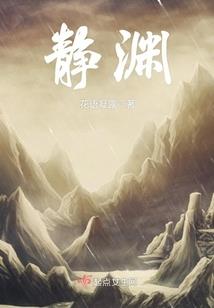 女人出走