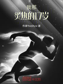 彼岸之处