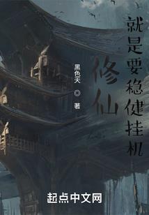 末日冰凰